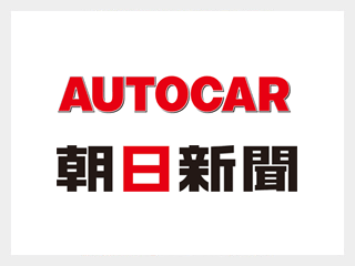 AUTOCAR x 新聞広告