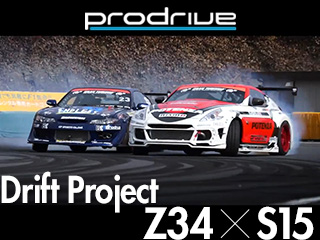 ProdriveJAPAN（プロドライブジャパン）オフィシャルチャンネル